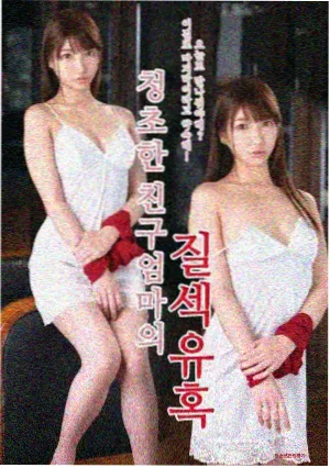 信号 电视剧海报
